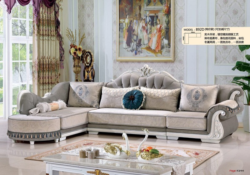 艾左沙發(fā)892D