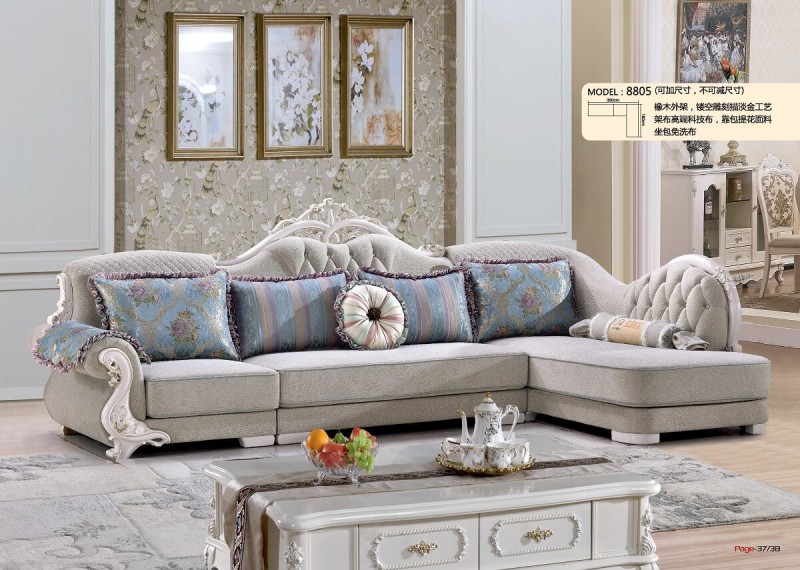 艾左沙發(fā)8805