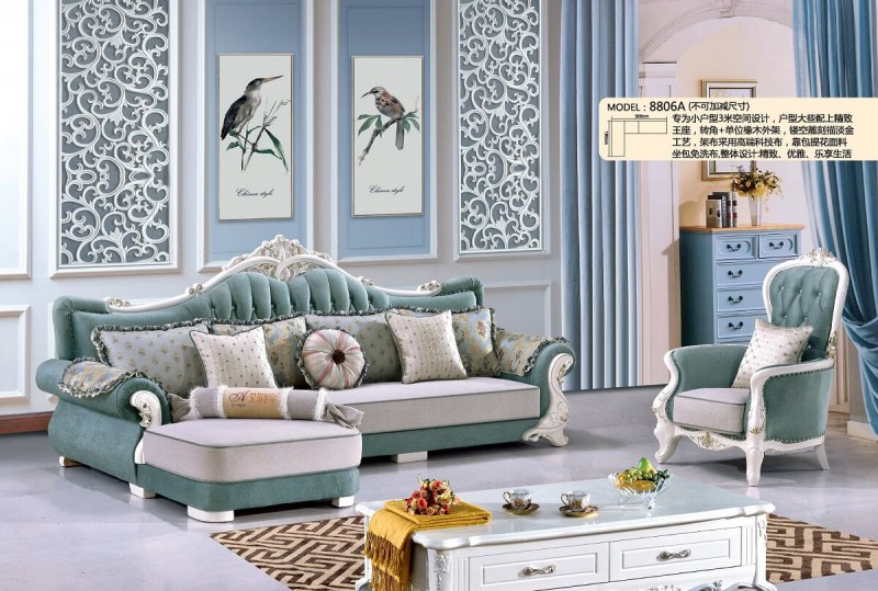 艾左沙發(fā)8806A