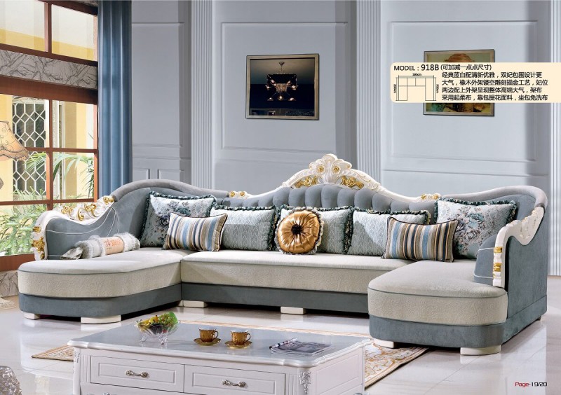 艾左沙發918B
