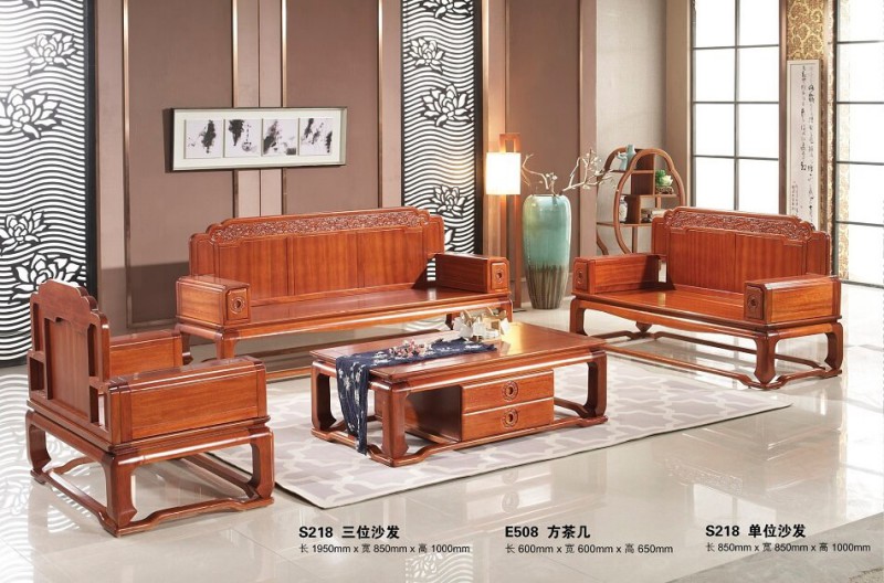 華民盛新中式海棠木1+2+3沙發S218
