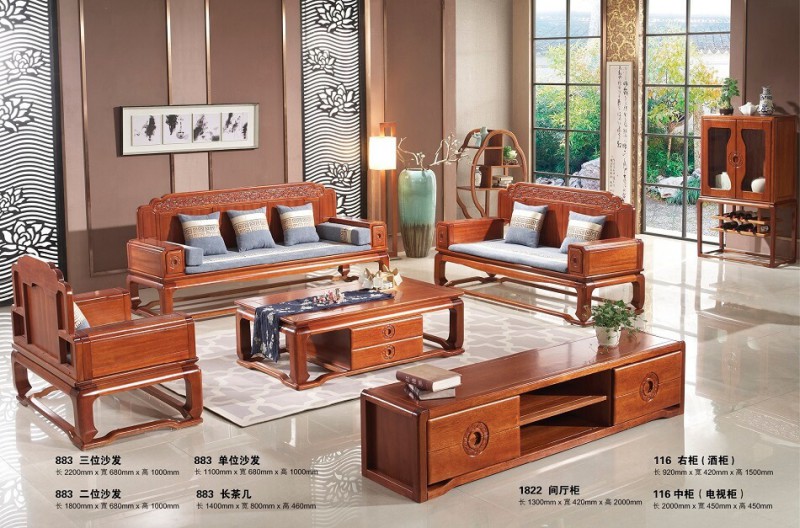 華民盛新中式海棠木1+2+3沙發883