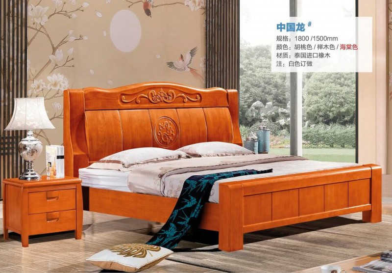 俊豐家具：橡木床中國(guó)龍#（海棠色）