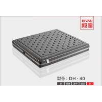 殿皇床墊：DH·40