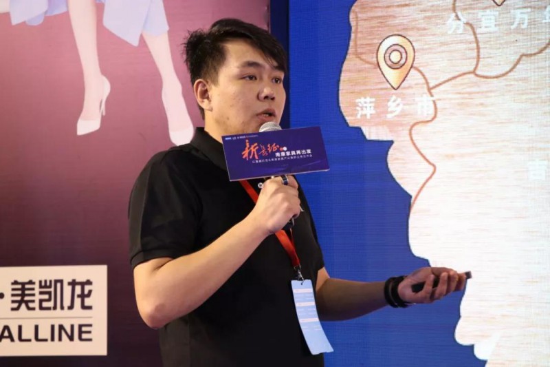 紅星美凱龍江西南康商場總經理唐建平