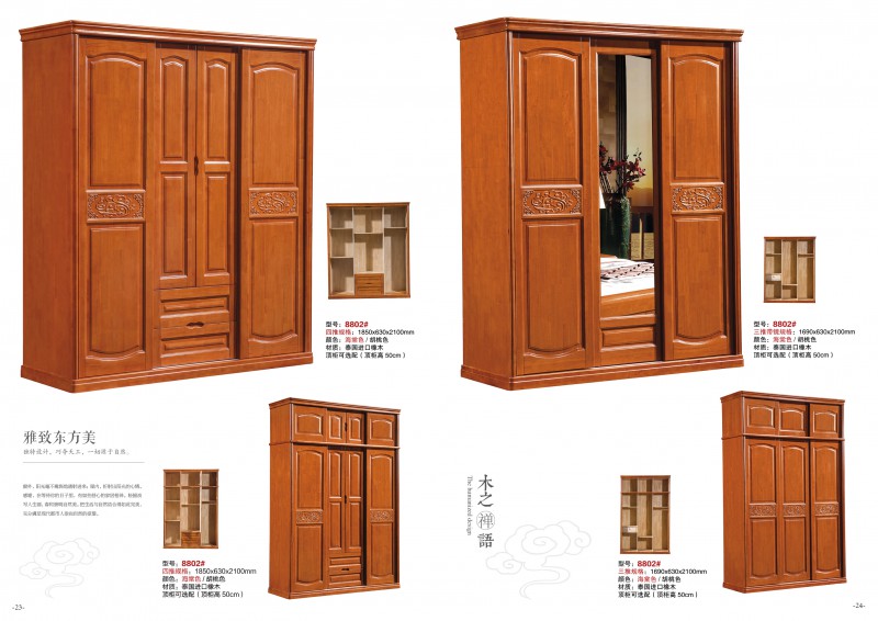 盛世天成橡木衣柜11