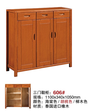 盛世天成橡木三門鞋柜25