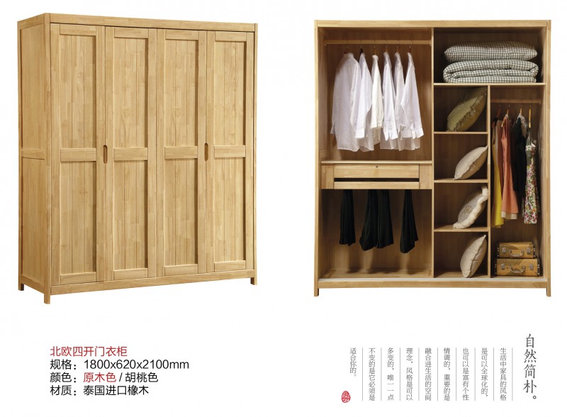 盛世天成北歐四開門衣柜49