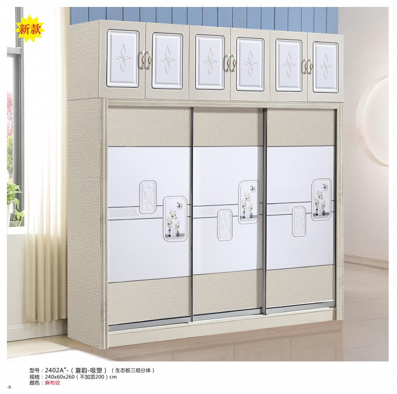 亮成板式衣柜05
