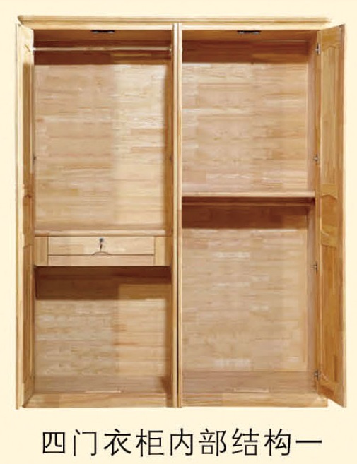 長樂家具四門衣柜808B#2