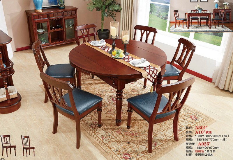 浩楠宜家家具產品