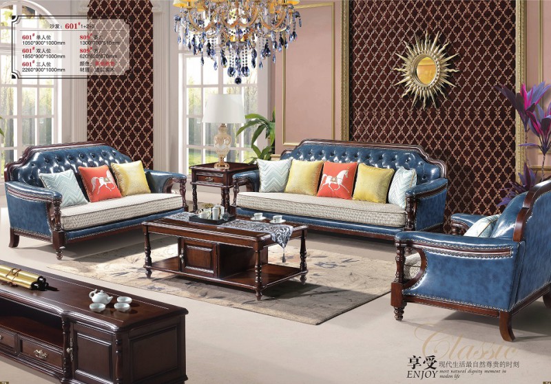 沙發(fā)601#1+2+3