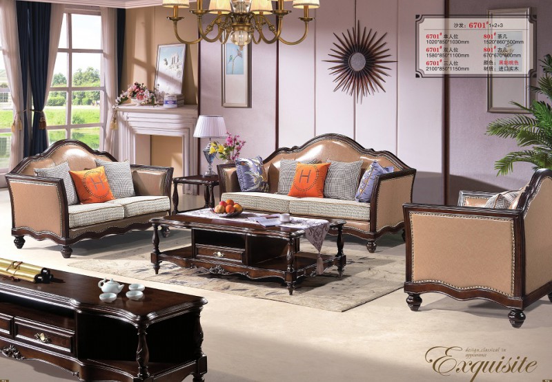 沙發(fā)6701#1+2+3