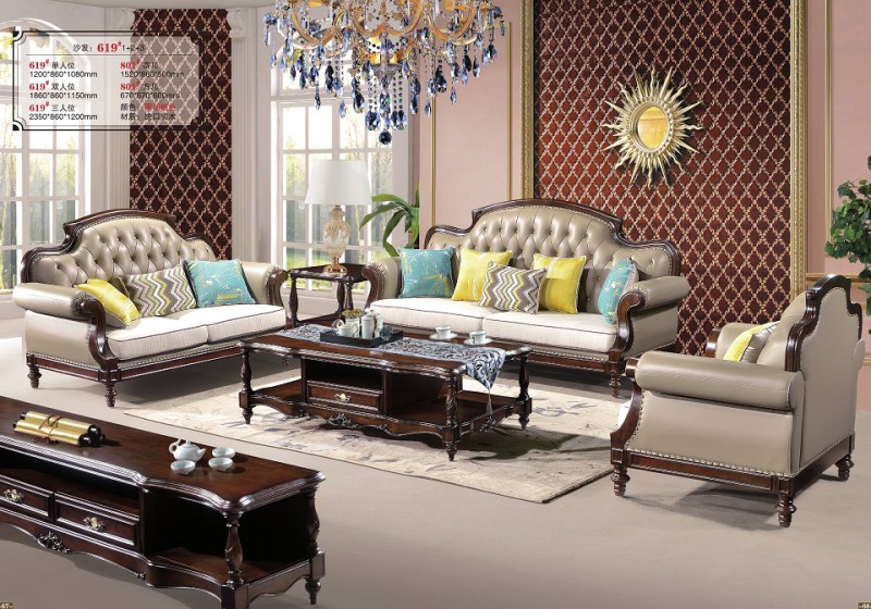 沙發(fā)619#1+2+3