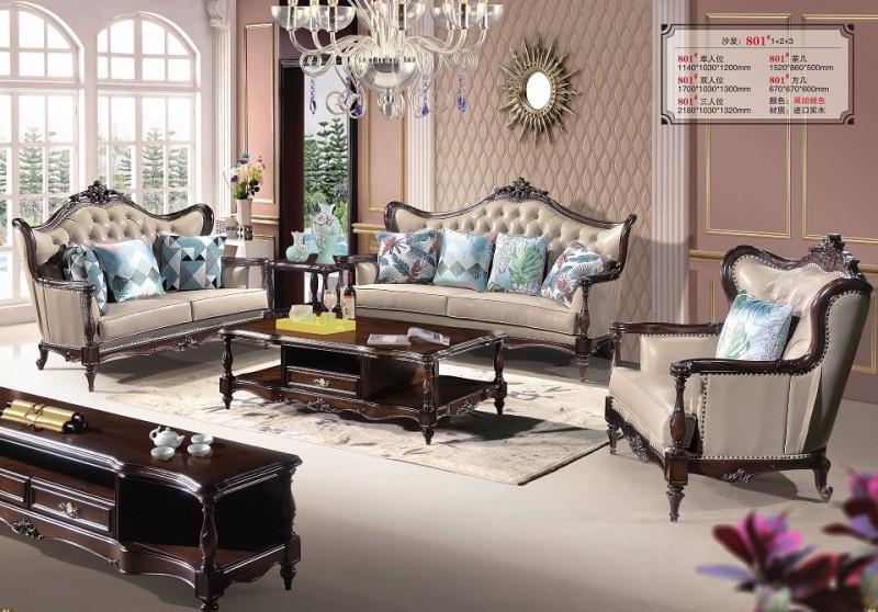 沙發801#1+2+3