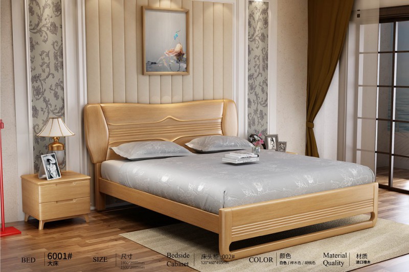 大床6001#