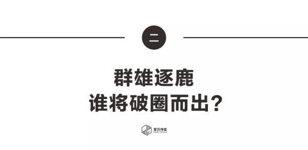 家具共享正在悶聲發大財3