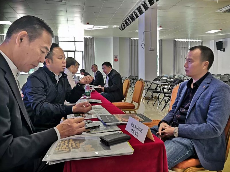 中日木材制品商務洽談會3