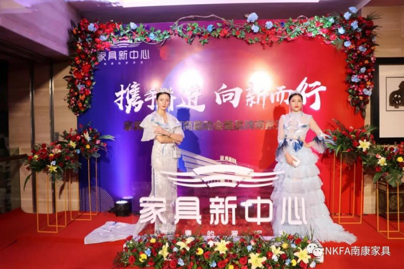 南康家具品牌高端賣場——家具新中心招商啟動