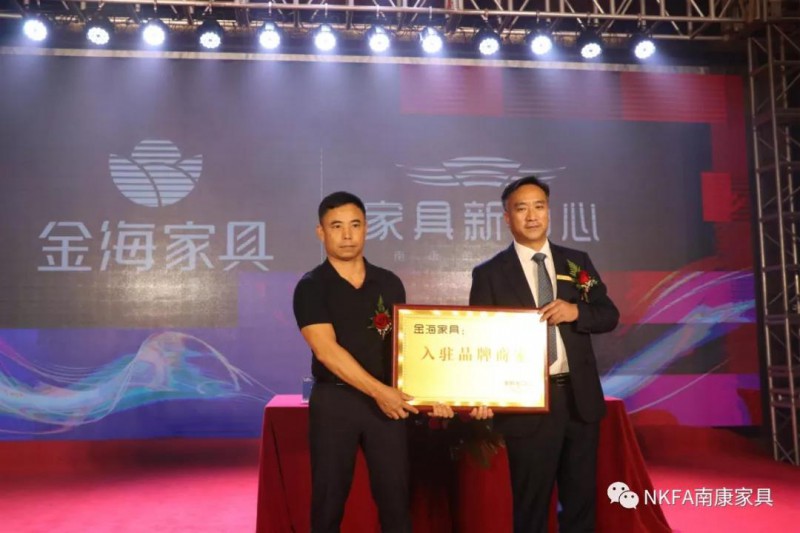 家具新中心首批入駐商戶簽約2