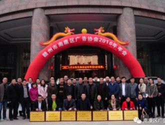 南康家具產業廣告服務配套供應商名單（名錄）公司電話