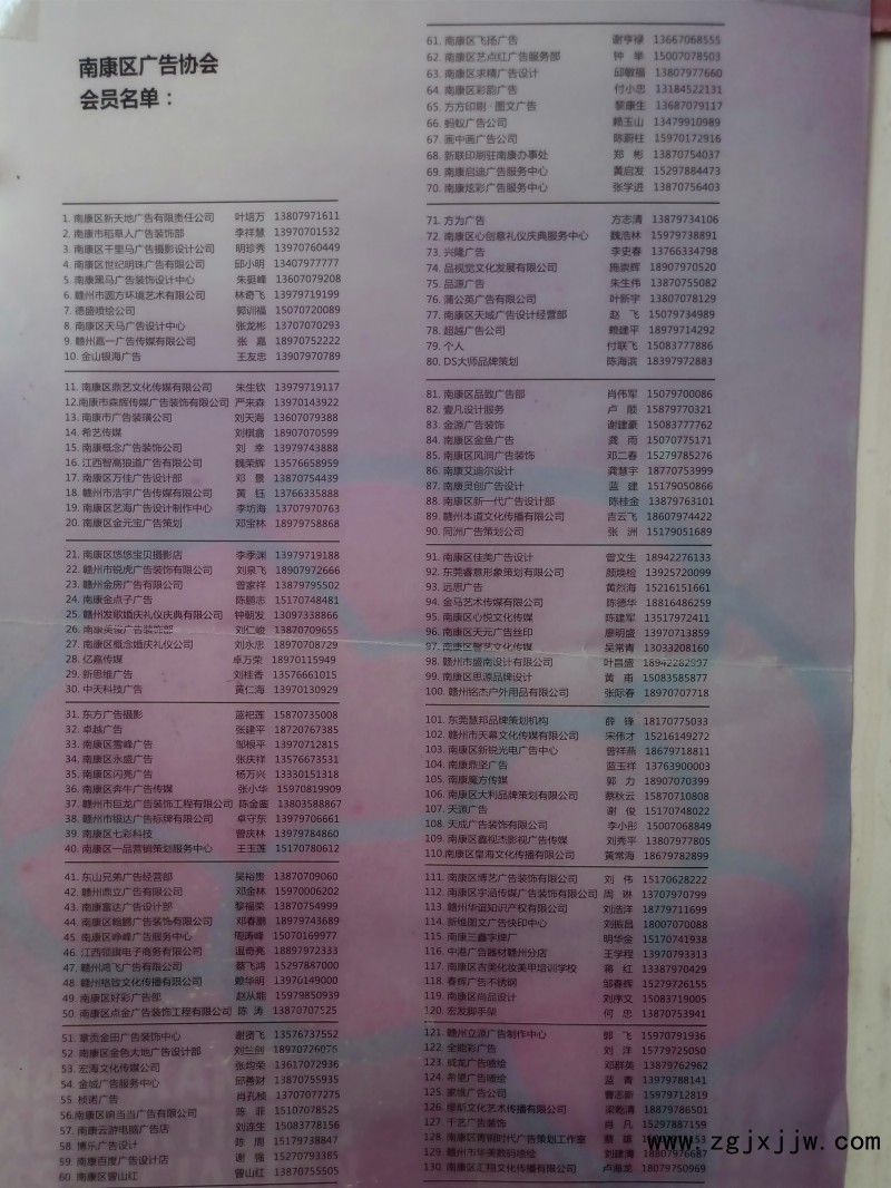 TIM圖片20191106193917