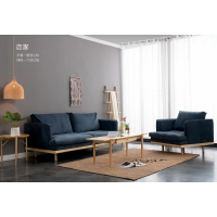 歌樂美S2008#沙發