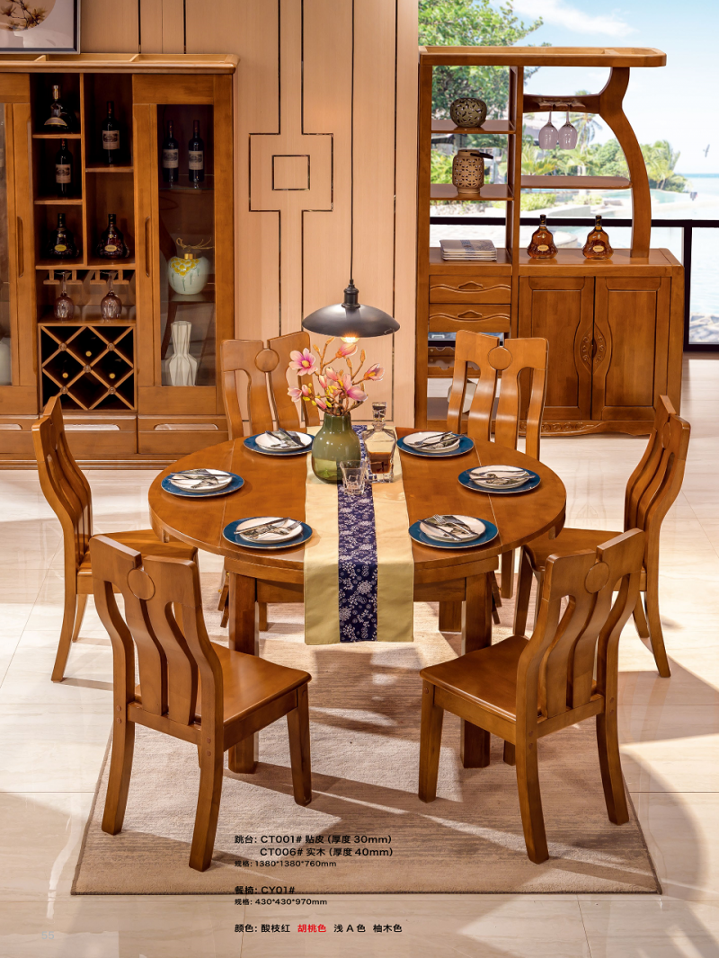 跳臺CT001#貼皮、CT006#實木圖2