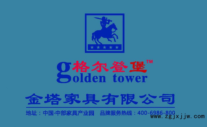 TIM截圖20191107203837