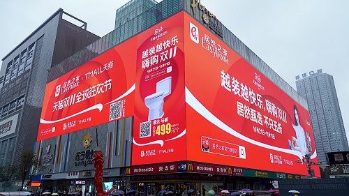 雙11劍指200億，居然之家給家居市場(chǎng)注入強(qiáng)心劑