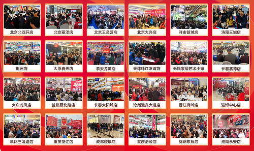 家居行業(yè)&ldquo;金九銀十&rdquo;旺季