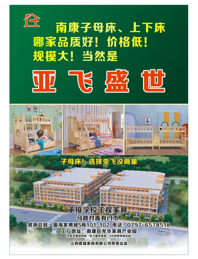 微信圖片_20190326091830