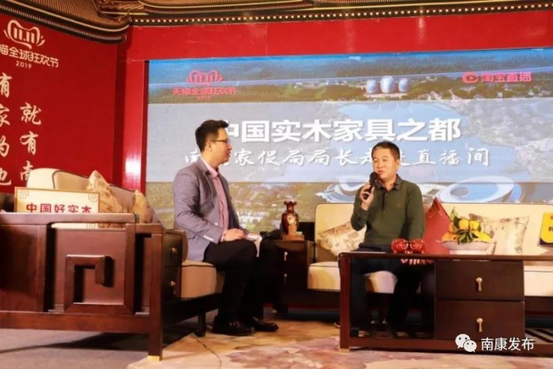 區家具產業促進局局長受邀