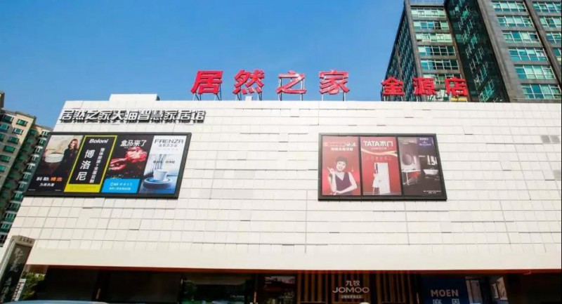 兩大賣場雙11大PK8