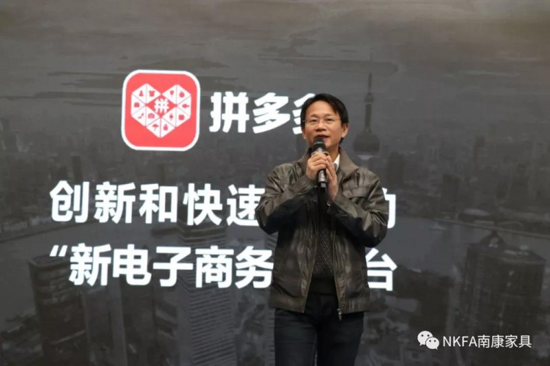 區電商協會會長劉暉