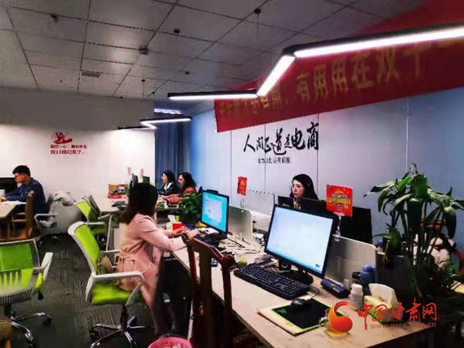 電商企業文化，人間正道是電商