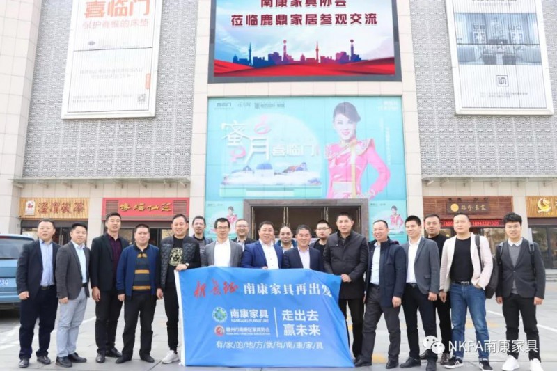 南康家具品牌館“百城千店”項目最新進展