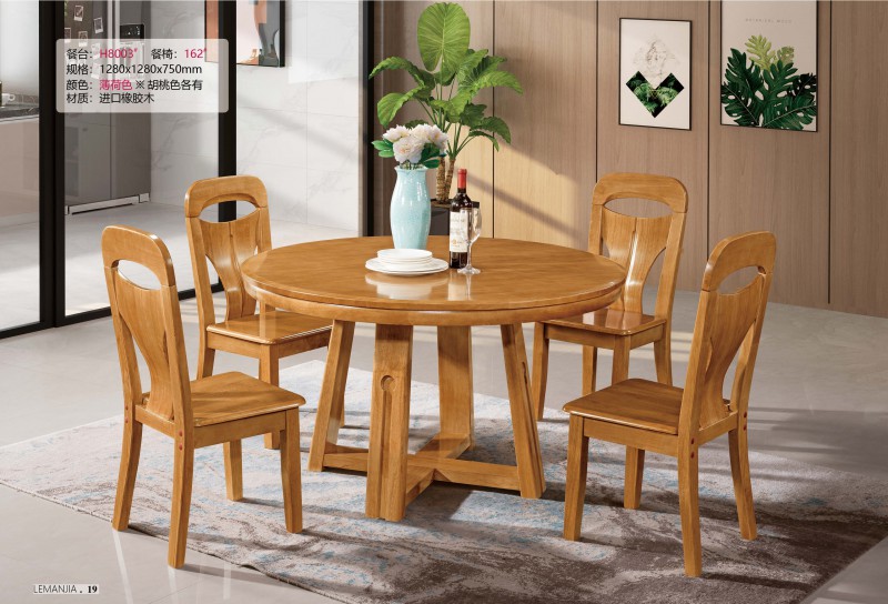 餐臺H8003#、餐椅162#