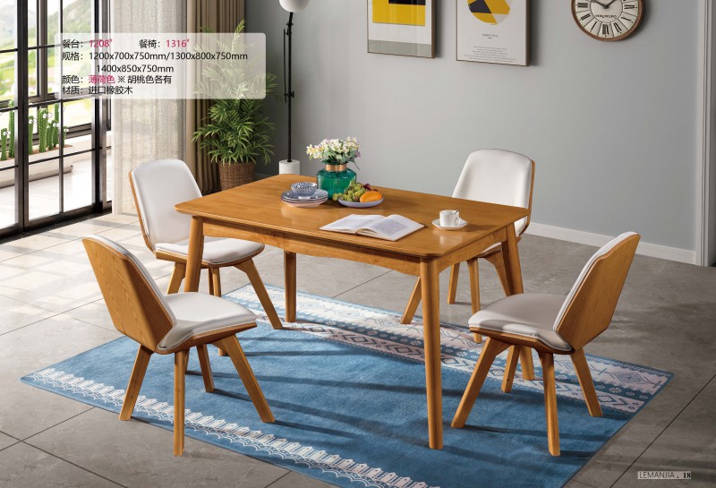 餐臺1208#、餐椅1316#