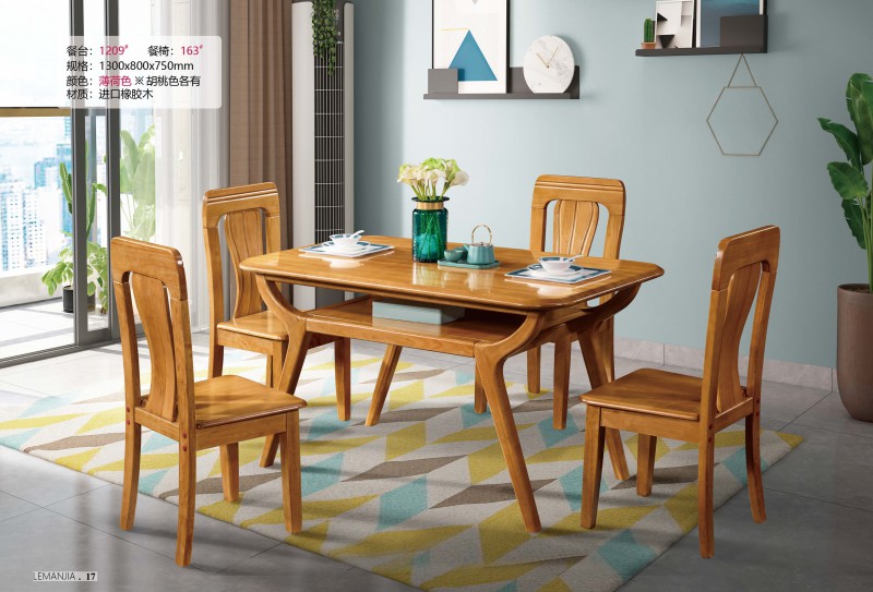 餐臺1209#、餐椅163#