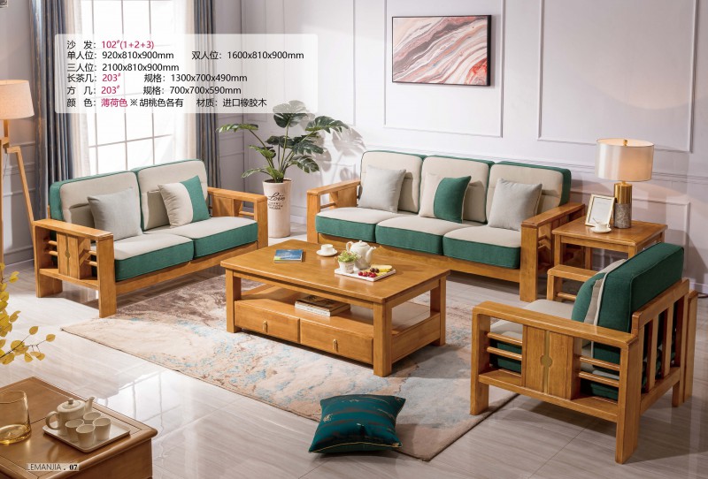 沙發(fā)102#（1+2+3）