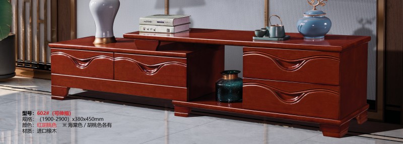 電視柜602#（可伸縮）