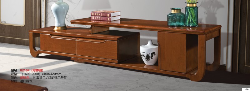 電視柜8210#（可伸縮）