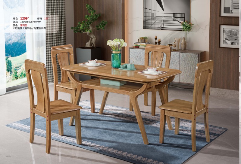 餐臺1209#、餐椅163#