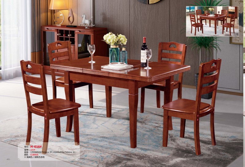 餐臺H-616#、餐椅105#