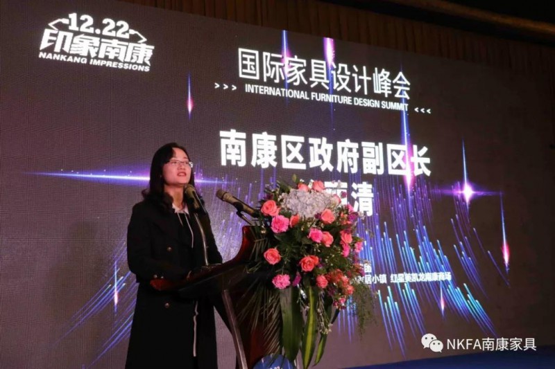 南康區(qū)政府副區(qū)長徐麗清代表區(qū)政府致辭