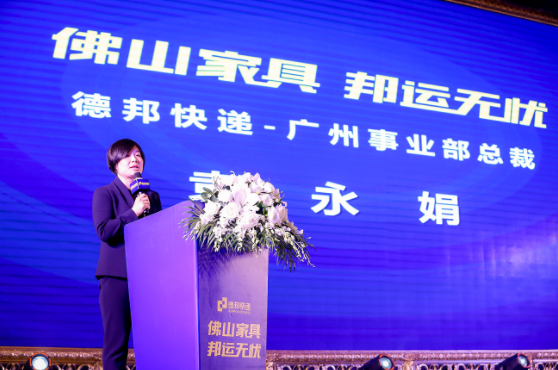 科技+專業賦能，家具送裝全鏈路軌跡可視