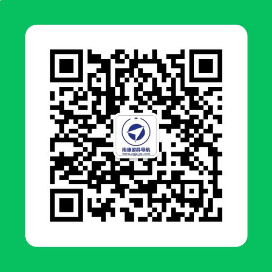 長按識別關注南康家具導航