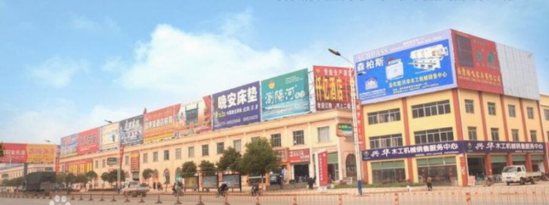 南康精品家具市場