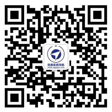 南康家具信息導航微信公眾號二維碼